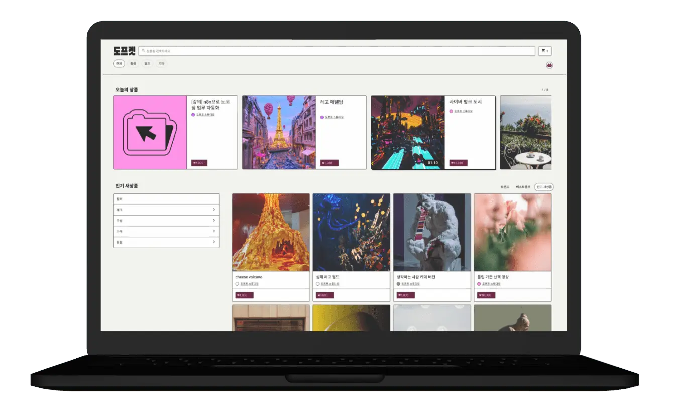 도프켓 데스크탑 목업